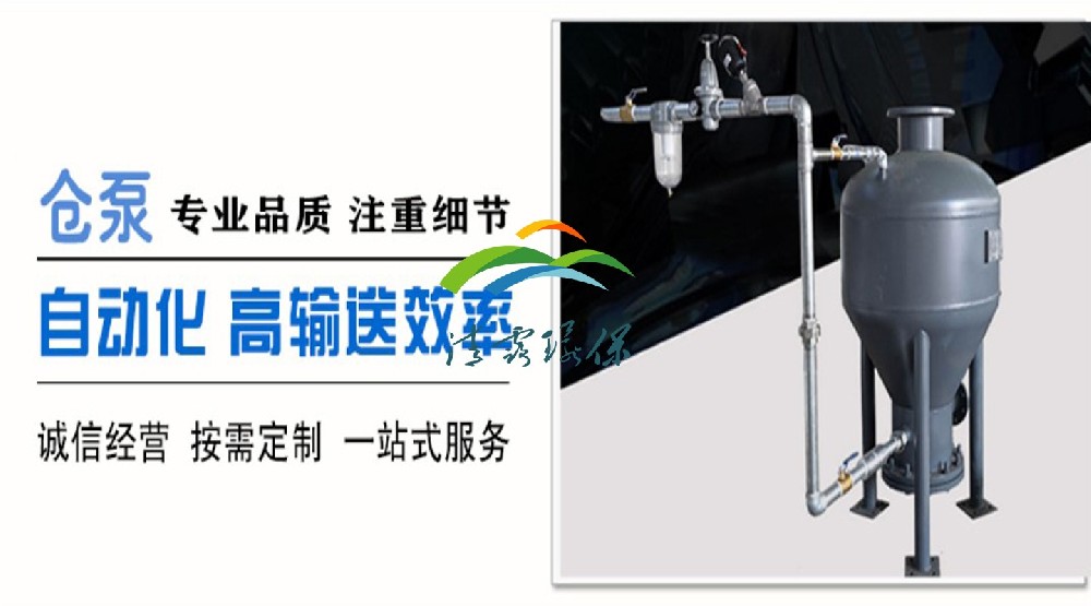 氣力輸送裝置的設(shè)計