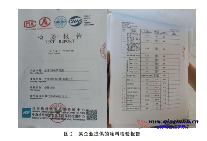 使用涂料、油墨、膠粘劑、清洗劑的企業(yè)應(yīng)如何判定 VOCs 限值？